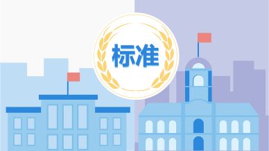2020年7月1日正式實施關(guān)于涂料和顏料的幾個標準