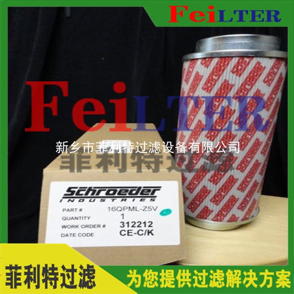 汽輪機泵出口濾芯HQ25.300.14Z