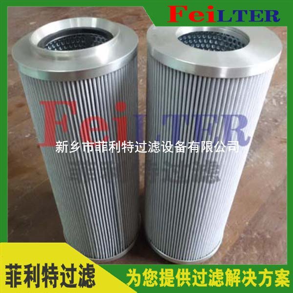 LXY143x400/80(0257)汽輪機(jī)油動機(jī)濾芯