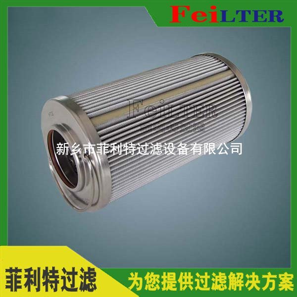 發(fā)電廠(chǎng)濾油器濾芯W(wǎng)UI-A630*80FS