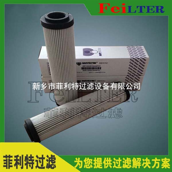 ZALX180x400-MDC1汽輪機濾芯