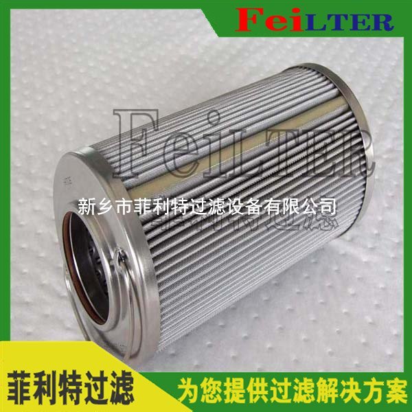 潤滑油雙筒過濾器濾芯RFLD-2500