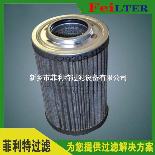 磨煤機(jī)潤(rùn)滑油濾芯40FLD0273G25-A00-07V2