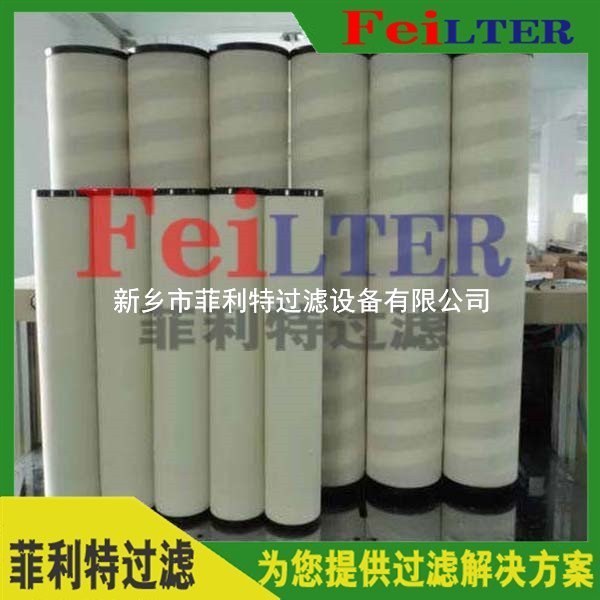 施羅德在線(xiàn)過(guò)濾器濾芯16QAS10V